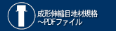 ���`�L�k�ڒn�ދK�i